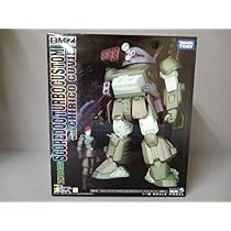 Amazon | フィギュア DMZ-05 1/18 スコープ ドック ターボカスタム 