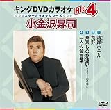 �L���ODVD�J���I�PHit4 �����򏸎i