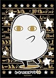 ブロッコリーモノクロームスリーブプレミアム とーとつにエジプト神「メジェド」
