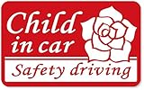 imoninn CHILD in car ステッカー　【マグネットタイプ】　No.40　バラ　（赤色）