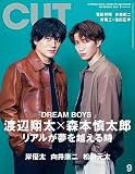 Cut 2023年 09 月号 [雑誌]
