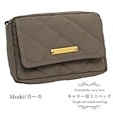 抱っこ紐に取り付けれるミニバッグ　スマホや鍵がパッと取り出せてとっても便利♪ ポーチ ポケット キャリー エルゴ ポシェット 【日本製・国産】 (カーキ)