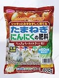 サンアンドホープ 専用肥料　たまねぎ・にんにくの肥料　500g　40袋セット【同梱・代引不可】