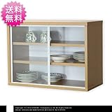 【サンニード】ミニ食器棚 IS-6045 幅60cm 奥行30cm 高さ45cm 引き戸 Y-S1