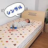 Disney(ディズニー) おねしょシーツ[シングル][SDY-12AW-27] 100210302301-01-01