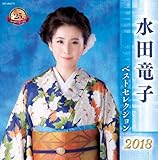 ���c���q �x�X�g�Z���N�V����2018