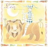 ���났���y�� �a�������̒��� ���q��(8/11-9/15)