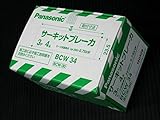 パナソニック サーキットブレーカ 3P3E 4A