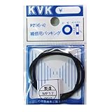 KVK 補修用パッキング PZ145−42