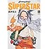 武井宏之「SHAMAN KING THE SUPER STAR（1）限定版」