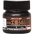 和信ペイント(Washi Paint) 水性工芸うるし 手軽な漆調塗料 低臭・速乾・食品衛生法適合 黒 45ml