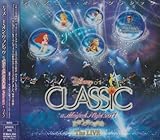 �f�B�Y�j�[�E�I���E�N���V�b�N�`�܂ق��̖�̉��y�� 2011�`���C�u