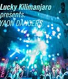 Lucky Kilimanjaro presents. YAON DANCERS [Blu-ray]