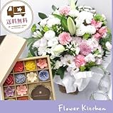 お供えセット　旬のおまかせお供えアレンジ12850円 カラーはおまかせミックス淡い色合い＋【花づくし】12個のお花のキャンドルギフトセット