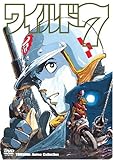TOKUMA Anime Collection『ワイルド7』 [DVD]