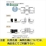 LIXIL TOEX　リクシル　錠金具　両面シリンダー　両開き用　キャスティナ C錠　右勝手用　『単品購入価格』　＊錠部品は別売 　マイルドブラック