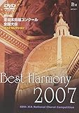 Best Harmony 2007