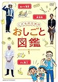 ���ǂ��̂��߂� �������Ɛ}�� vol.1