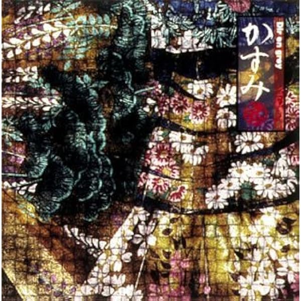 Amazon.co.jp: ain't afraid to die: ミュージック