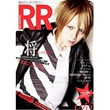 ROCK AND READ 015