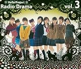 �n���[!�v���W�F�N�g ���W�I�h���} Vol.3