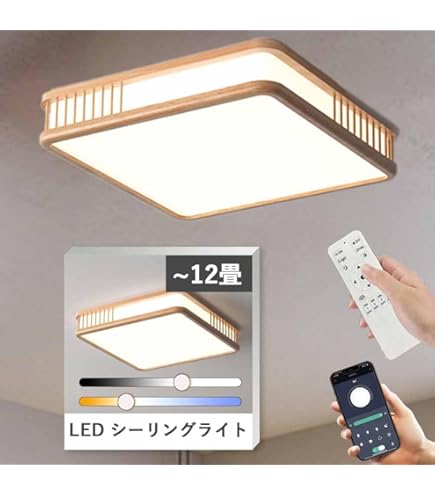 Amazon | パナソニック LEDシーリングライト 和風タイプ ～10畳用 調光