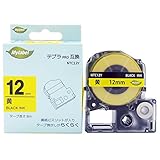 Mylabel キングジム 互換テープカートリッジ テプラPRO 12mm NTC12Y 黄地黒文字 長さ8M [SC12Y 互換品]