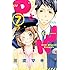 三次マキ「PとJK(7)」