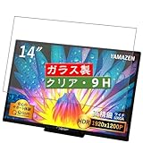 VacFun ガラスフィルム ， YAMAZEN 山善 QMM-140 14インチ モニター 向けの 有効表示エリアだけに対応する 強化ガラス フィルム 保護フィルム 保護ガラス ガラス 液晶保護フィルム（非 ケース カバー ）