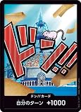 ワンピースカードゲーム PRB01 / ドン!!カード （ アイスバーグ ） パラレル版 プレミアムブースター ONE PIECE CARD THE BEST 【PRB01】