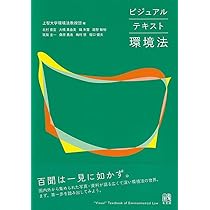 法学系 テキスト 51ohR56IVZL._AC_UL210_SR210,