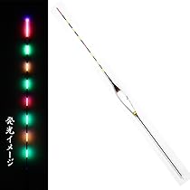 Amazon | 赤/緑/オレンジ 3色8点灯 電気ウキ(電子ウキ・ナイター