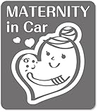 imoninn マタニティステッカー　【マグネットタイプ】　D：MATERNITY in Car　（シルバーメタリック）
