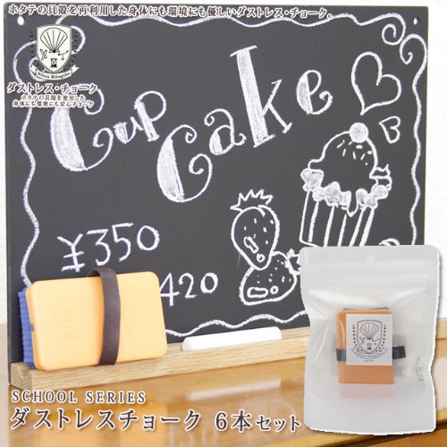 黒板消しおすすめ人気6選 家庭用 Sns 子供の勉強に オフィスや学校にも Ecoko