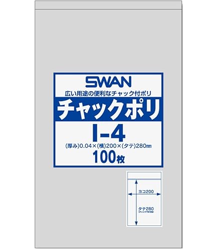 Amazon.co.jp: ホリアキ ラップイン チャック付ポリ袋 PI-4 500枚入