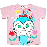 【本体綿100％】2017年 夏物 アンパンマン 天竺 ４キャラフェイス めくる 半袖Ｔシャツ Anpanman ライトピンク-コキンちゃん◇90cm