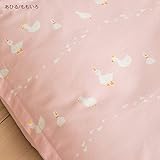 お昼寝敷き布団カバー 規格サイズ「75×128cm」 アヒル柄/リーフ柄/コアラ柄 防縮加工 日本製 あひるももいろ[4242CPKz] お昼寝