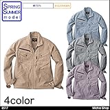 (チュウゴクサンギョウ) 中国産業 作業服 DOGMAN ドッグマン 長袖ブルゾン 8517 6L 24アズキ