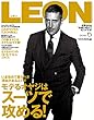 LEON 2018年 05月号 [雑誌]