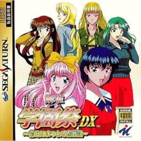 Amazon.co.jp: 2SEGA AGES メモリアルセレクション : Video Games