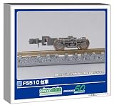 グリーンマックス Nゲージ FS510 鉄道模型 用品 5062