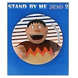 映画 STAND BY ME ドラえもん2[缶バッジ]カンバッジ/ジャイアン 藤子F不二雄