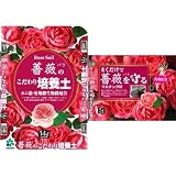 自然応用科学 薔薇のこだわり培養土14L マルチング材セット