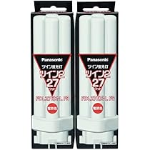 Amazon | パナソニック ツイン蛍光灯 27形 ツイン2 パルック電球色