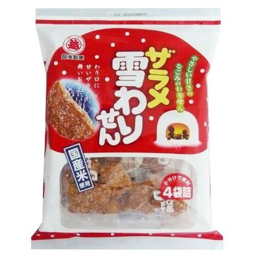 越後製菓 ザラメ雪わりせん