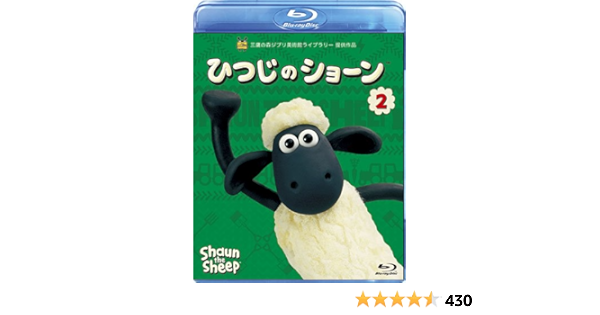 Amazon Co Jp ひつじのショーン 2 Blu Ray Dvd ブルーレイ リチャード ゴルゾウスキー ニック パーク マイルス バロウ ピーター ロード ニック パーク デヴィッド スプロクストン ジュリー ロックハート