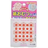 ecodeo(エコデオ) 紙おむつの気になるニオイとり 赤ちゃん用 4ヶ月用