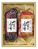 伊賀上野の里 ロースハム&つるし焼豚