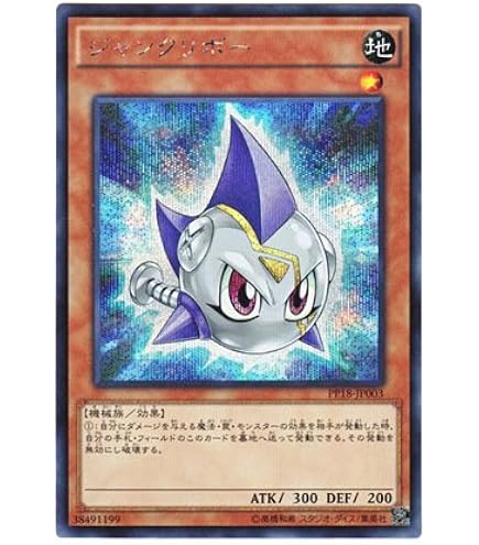 Amazon.co.jp: クリボー シークレットレア 遊戯王 プリズマティック