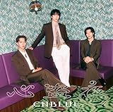 心盗夜 (初回限定盤) - CNBLUE (特典なし)